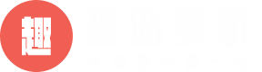 趣站导航